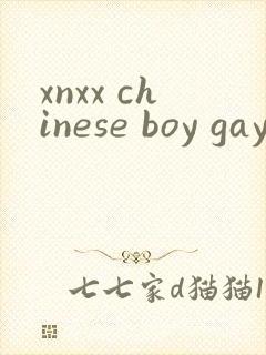 xnxx chinese boy gay