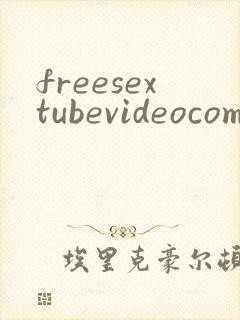freesextubevideocom