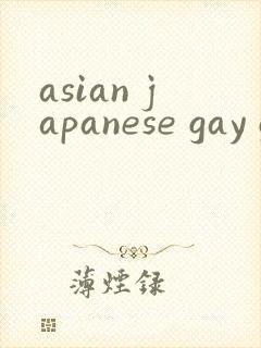 asian japanese gay gv