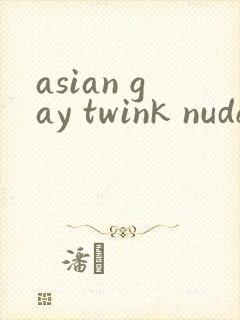 asian gay twink nude