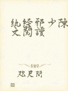 书籍封面