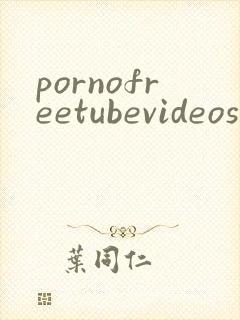 pornofreetubevideosxxxpussypornmovies