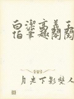 书籍封面