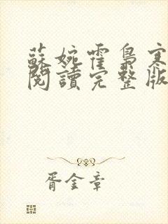 书籍封面