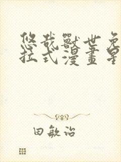书籍封面