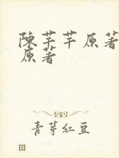 书籍封面