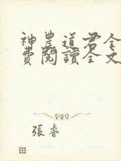 书籍封面