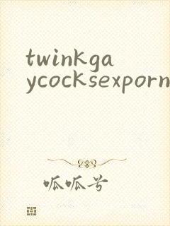 twinkgaycocksexpornvideos