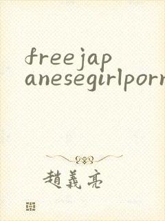 freejapanesegirlpornvideos