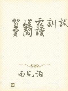 书籍封面