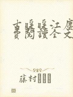 书籍封面