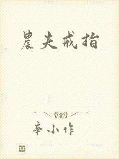 书籍封面