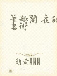 书籍封面