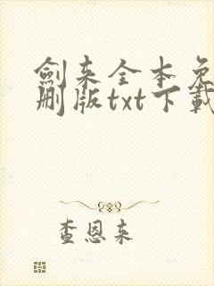 书籍封面
