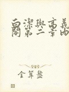 书籍封面