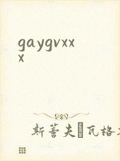 gaygvxxx