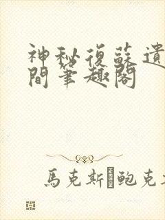 书籍封面