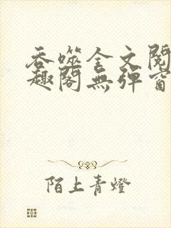 书籍封面