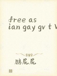 free asian gay gv t∨欧美