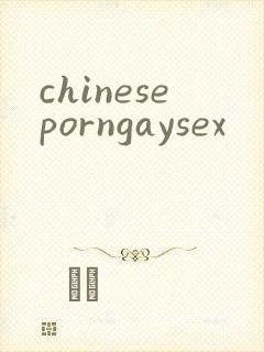 chineseporngaysex