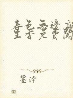 书籍封面