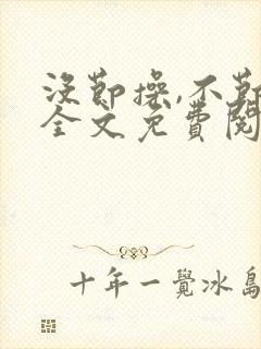 书籍封面