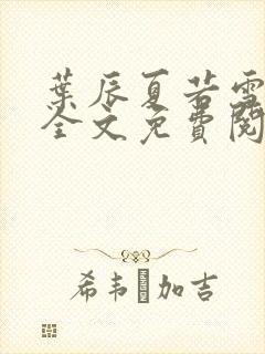 书籍封面