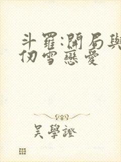 书籍封面