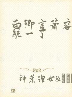 书籍封面
