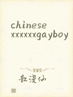 chinesexxxxxxgayboy