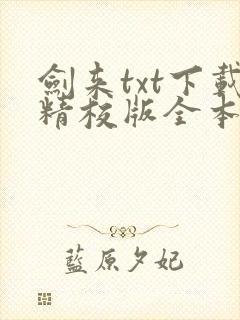 书籍封面