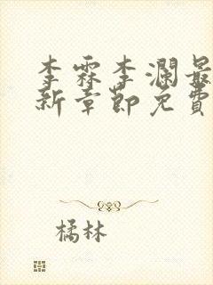 书籍封面
