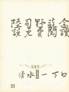 书籍封面