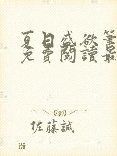 书籍封面