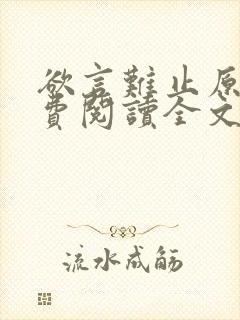 书籍封面