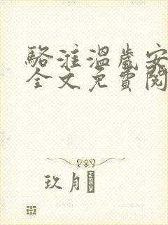 书籍封面