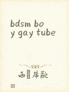 bdsm boy gay tube