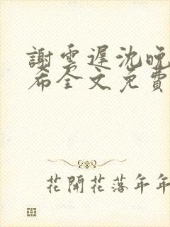 书籍封面