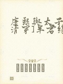 书籍封面