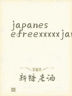 japanesefreexxxxxjavtube