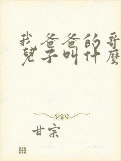 书籍封面