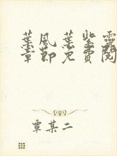 书籍封面