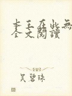 书籍封面