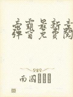 书籍封面