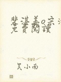 书籍封面