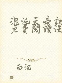 书籍封面