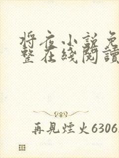 书籍封面