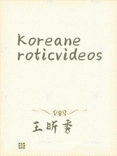 koreaneroticvideos封面