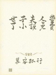 书籍封面