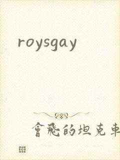 roysgay